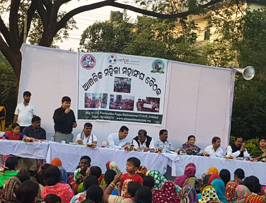 Niyatee Foundation