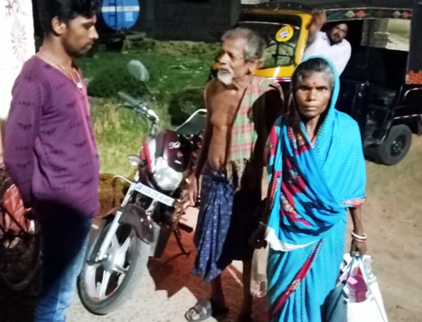 Niyatee Foundation
